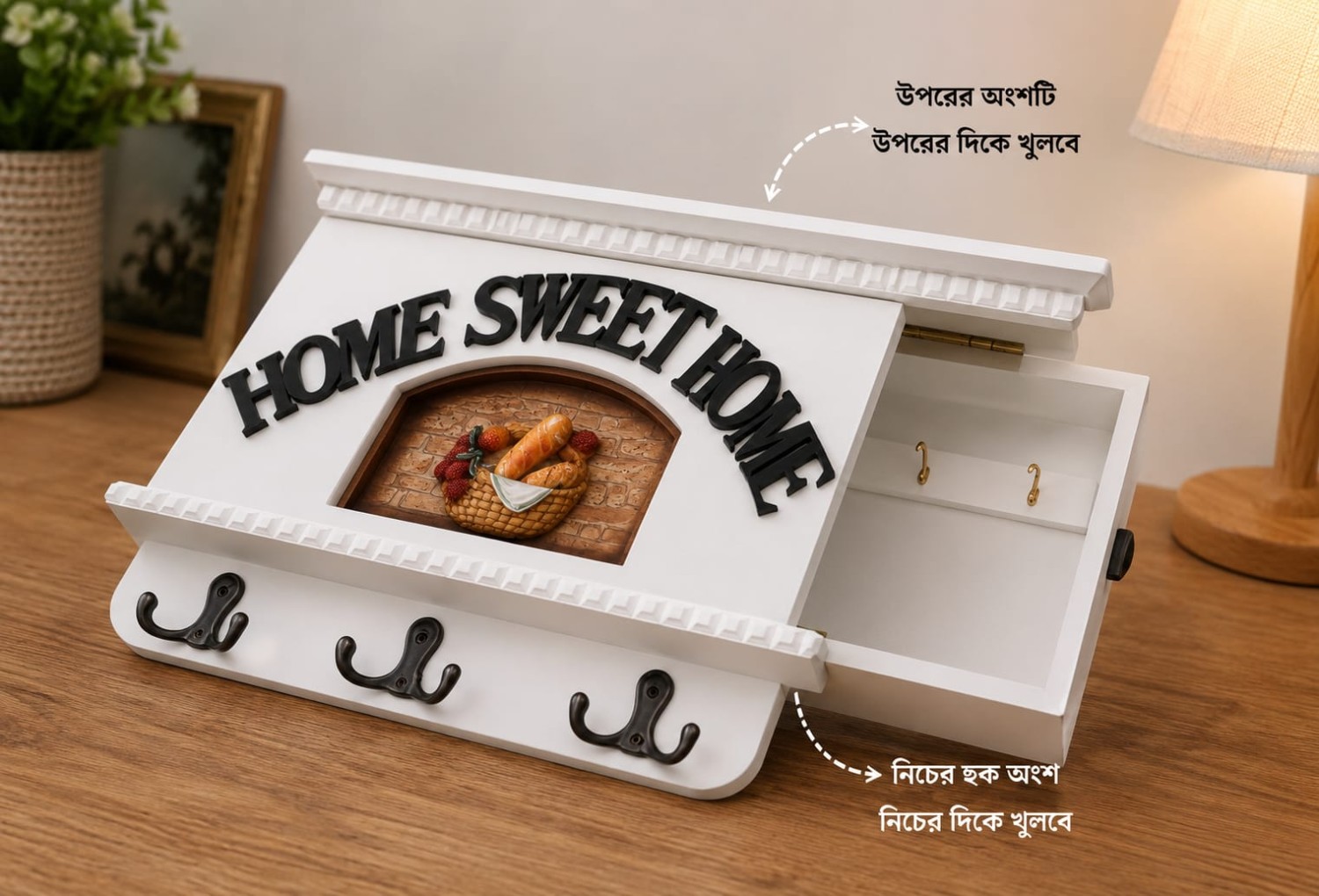 Wooden "Home Sweet Home" Key Holder