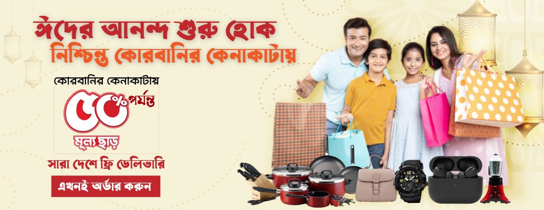 SARDAR promo